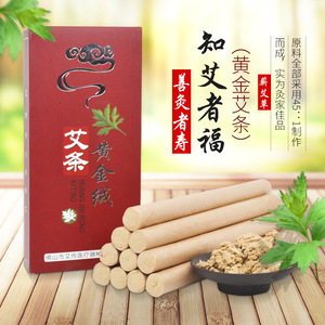 陈年蕲艾 蕲春之金，传承千年的康养瑰宝